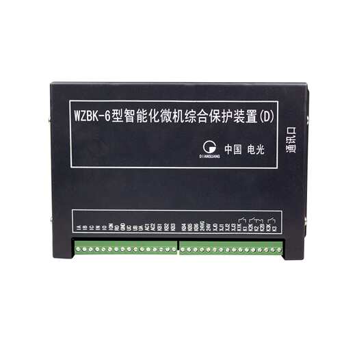 智能化微机综合保护装置WZBK-6(D)型 井下供电系统磁力启动保护器