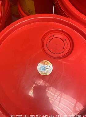 施倍力S2 A80W-90齿轮箱油85W-140双曲线车用齿轮油GL-5变速箱油