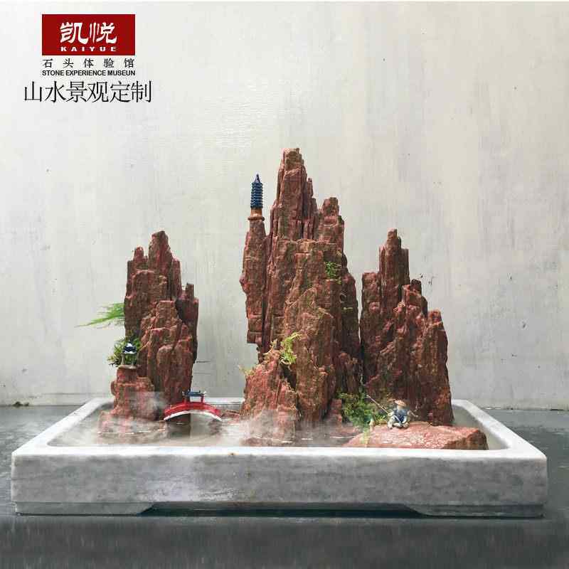 中红假山奇盆景流水摆件创意礼品工华艺品山石鱼缸AEL造假景石