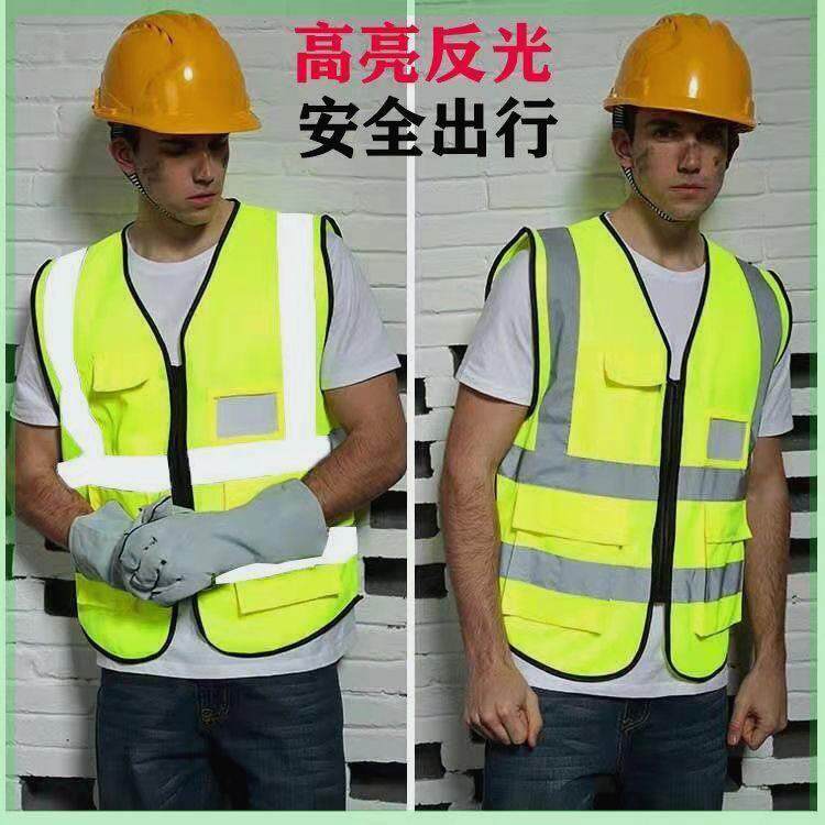 反光背心网眼建筑施工耐磨马甲环卫劳保反光衣代驾运输工作服定制
