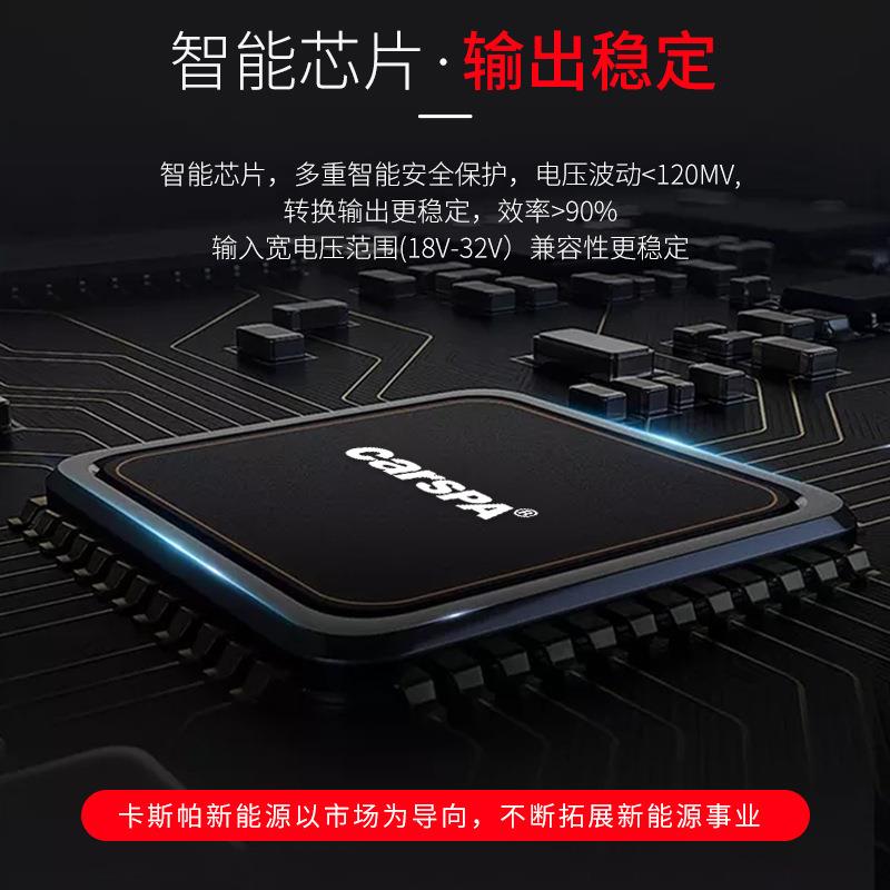 卡斯帕SUT全系列直流升压器12V24V20A足功率车载变压器电源转换器