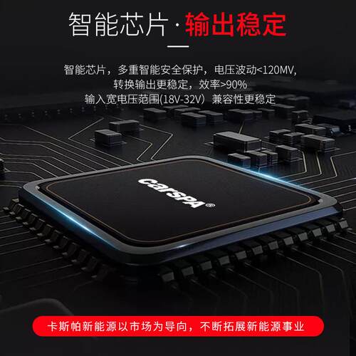 卡斯帕SUT全系列直流升压器12V24V20A足功率车载变压器电源转换器