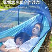 吊床户外防蚊防虫便携秋千野外野营露营儿童大人双人带蚊帐 吊椅