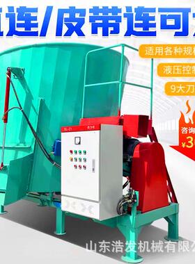 混小型饲料体搅拌合机液压开仓拌草EUB牧草混机合粉碎一机图片