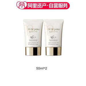CPB肌肤之钥  御龄防晒乳霜两支 50ml*2