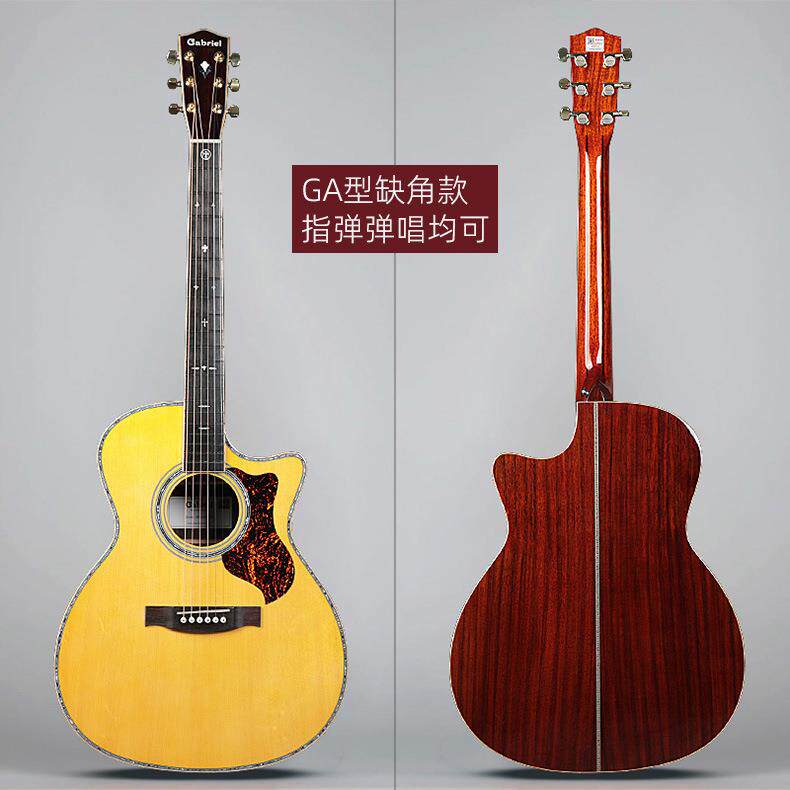 Gariel加百列吉GR28他gbr8GAC民谣单板加震振单电2箱木吉他4面0/4