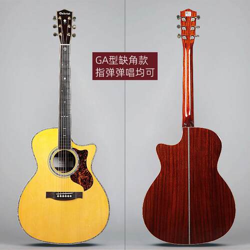 Gariel加百列吉GR28他gbr8GAC民谣单板加震振单电2箱木吉他4面0/4