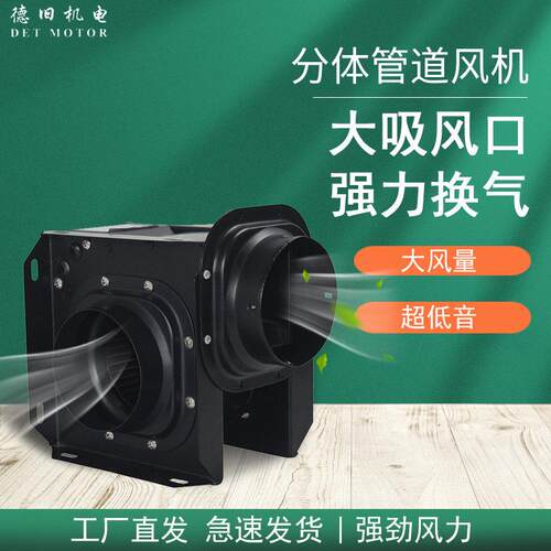 家用TP100220V40W排气扇新风管道式通风换气分体换气扇