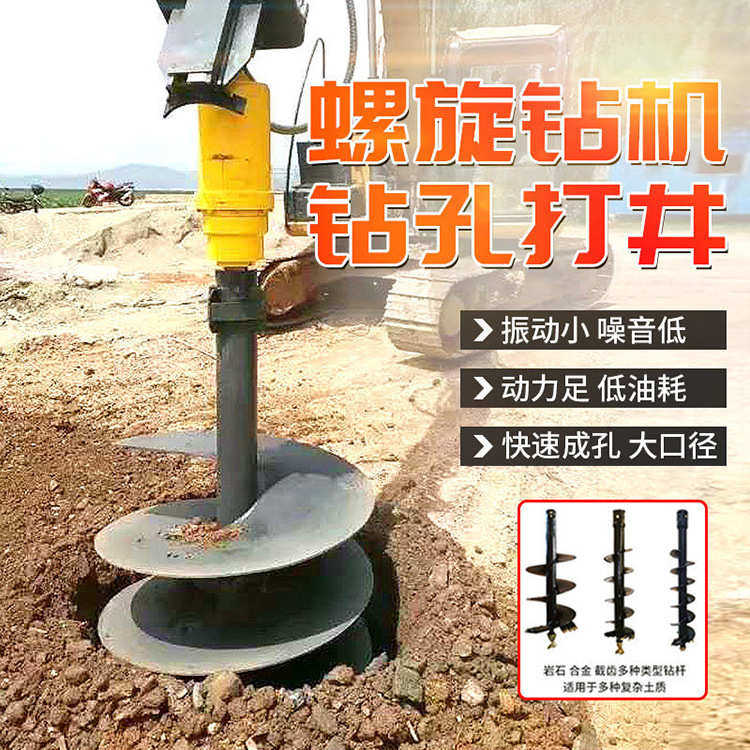 小型挖机螺旋钻机 全液压轮式螺旋打桩机 多功能履带钻孔机,农机/农具/农膜,挖坑机,淘宝优惠券,粉丝福利购,淘宝优惠卷