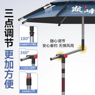 佳之钓【五代机械臂】双拐钓鱼伞万向大钓伞户外防晒防雨遮阳伞