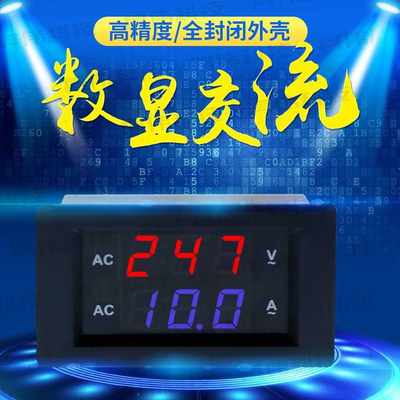 100a-表头数显-0/ 400v电流/表/50aac100双电压150a显10a交流双