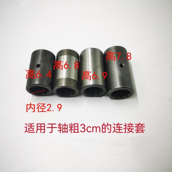 东方红雷沃欧豹804 904 1204拖拉机前桥传动轴花键套10键连接套