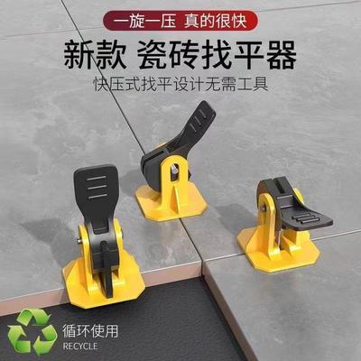 按压式瓷砖找平器调整器可换钢针调平器卡子定位器瓷砖缝调整工具