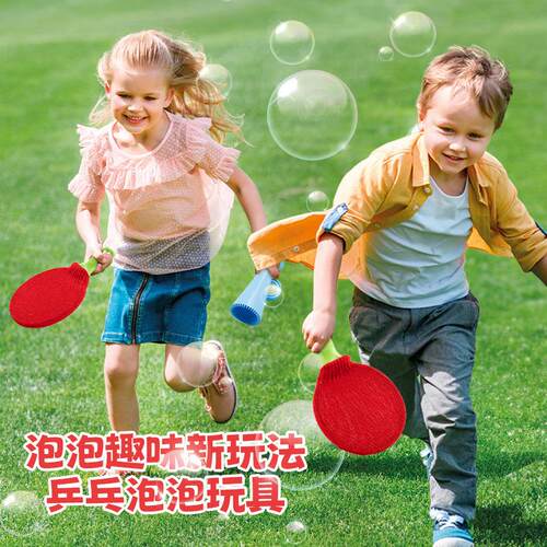 Hot-selling Children's Bubble Pong Toy - A Magical Bouncy Bu