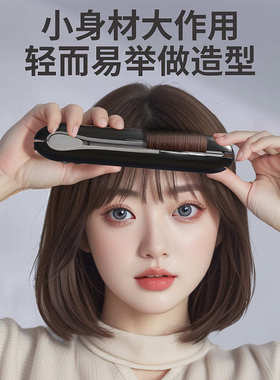 多功能卷发棒直卷发两用负离子拉直夹板直发刘海充电无线夹板