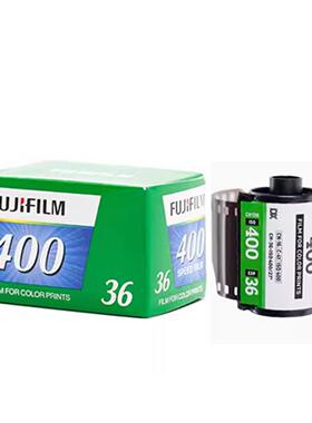 富士C400 Fujifilm400度36张135彩色负片胶卷26年8月