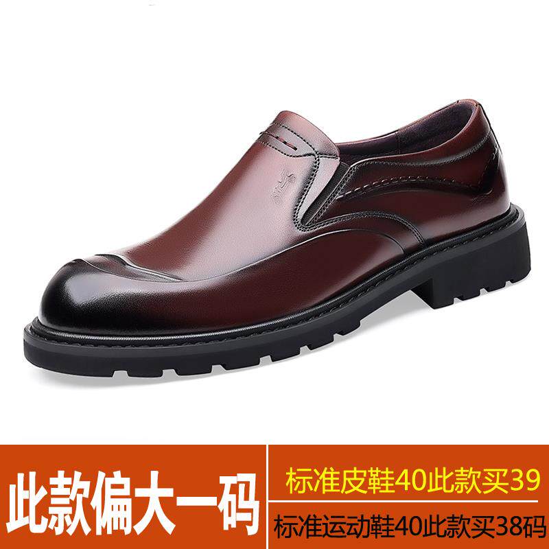 正品老车高档皮男真皮百搭务休闲正装皮鞋男厚鞋底大爷头圆头商一