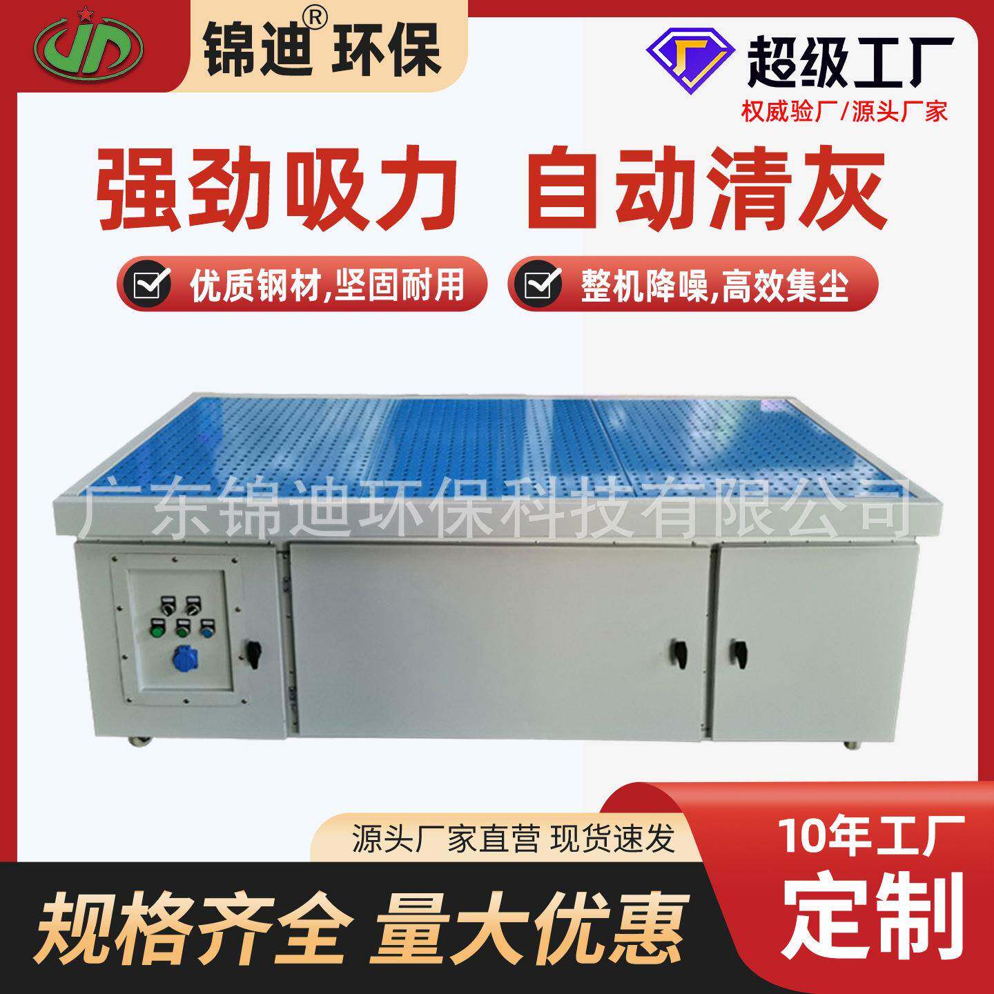 平铺式打磨台可移动五金抛光去毛刺台清灰除尘工作台移动便捷