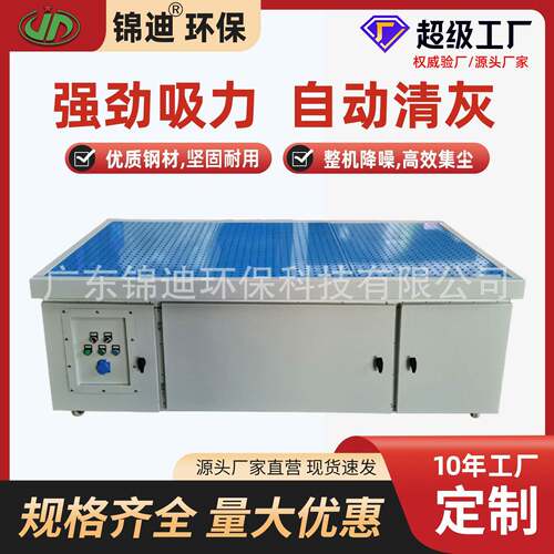平铺式打磨台可移动五金抛光去毛刺台清灰除尘工作台移动便捷