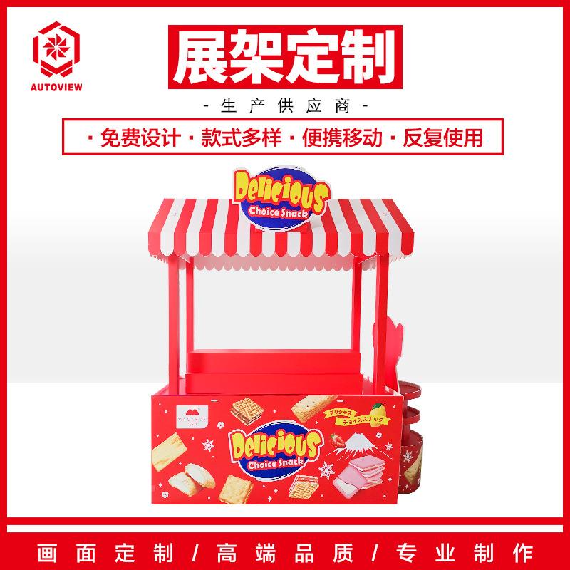 超市中岛零食柜台糖果置物架堆头货架展示台顶棚花车促销架子