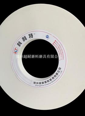 WA科利特白刚玉陶瓷砂轮600*563*3057350*7*35900*75*INV05无0心