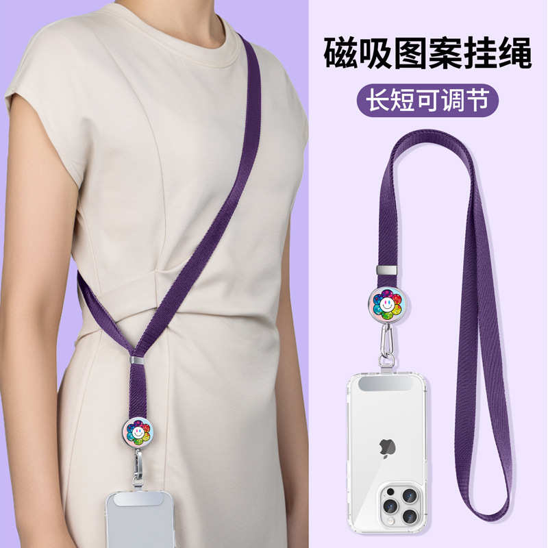 手机挂绳斜挎可背可调节高端磁吸挂件宽编织带防丢吊绳防盗垫片夹