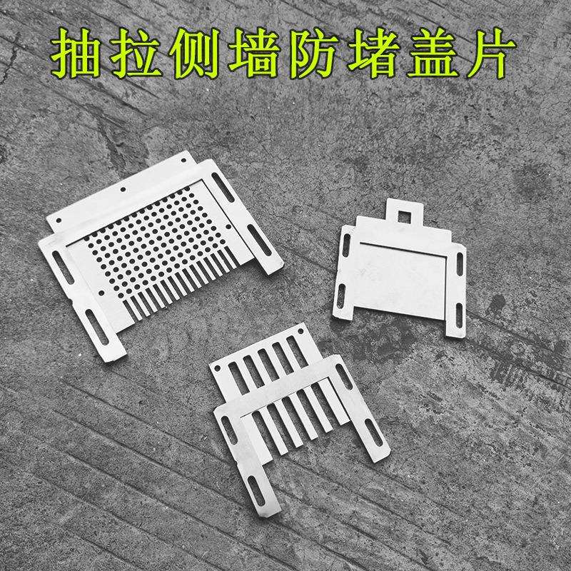 不锈钢侧排抽拉式地漏阳台排水口防堵老鼠盖片墙面下水道拆卸篦子