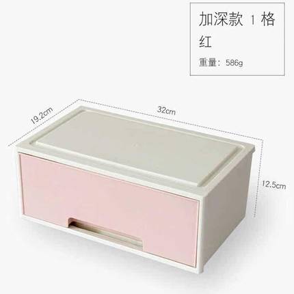 收纳盒抽屉式横宽型抽屉式桌面收纳盒办公室桌上多层杂物置物