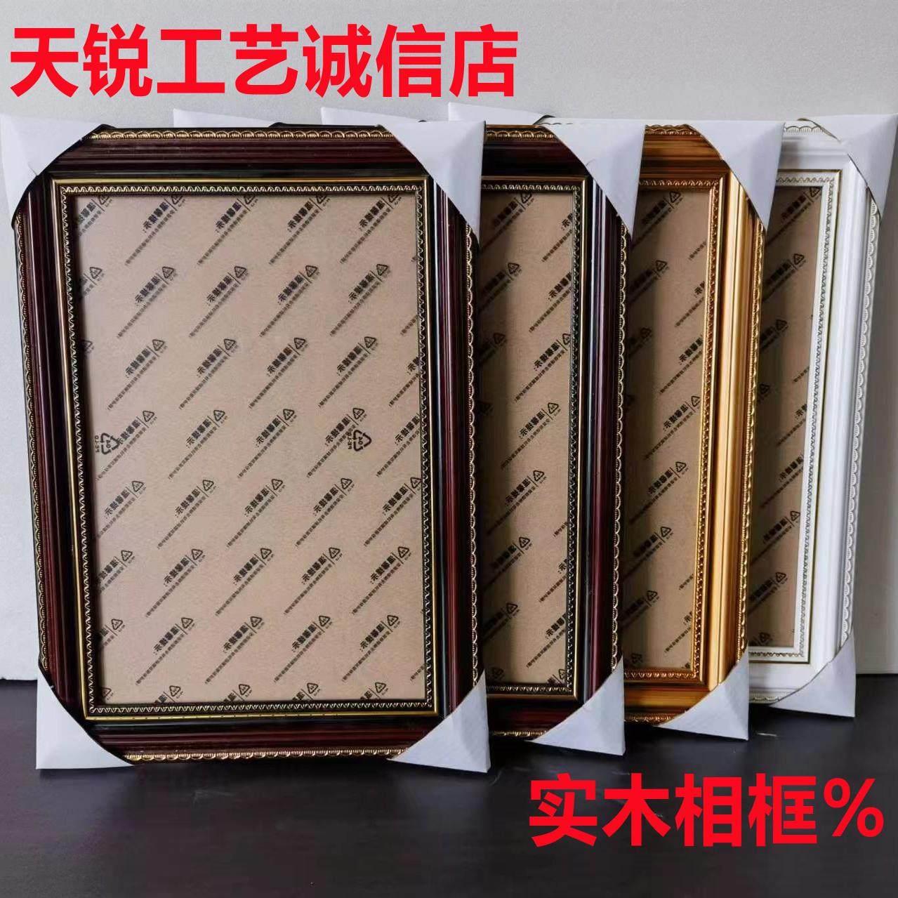 包邮实木挂墙摆台老照片A4相框12寸人像木质7寸8寸画 画框16寸10