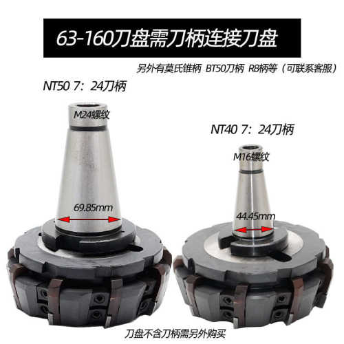 刀gma75粗加工盘式垫重型可常州zma90镗床铣床度转位合金度铣刀