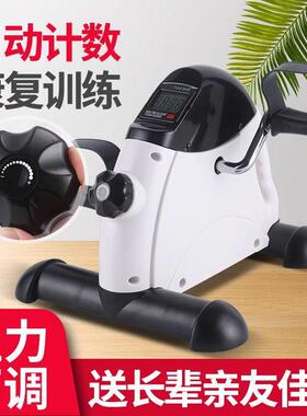 康复训练器材脚踏车中风偏瘫康复机可调阻力上下肢手腿部健身器材
