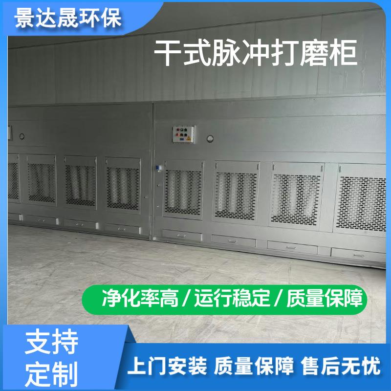 干式打磨除尘柜立式除尘打磨柜粉尘收集器木工家具干式脉冲打磨柜