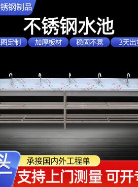 不锈钢洗手池幼儿园食堂洗菜水池商用长条水池不锈钢水槽