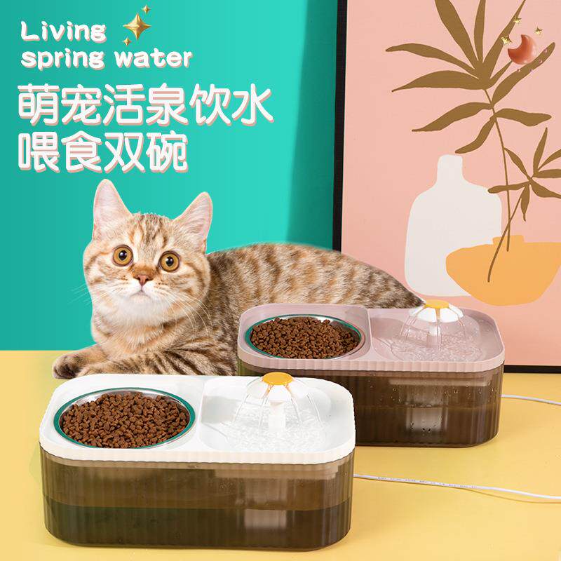 猫咪自动喂食器饮水机小花饮水器一体流动水狗喝水宠物用品多功能