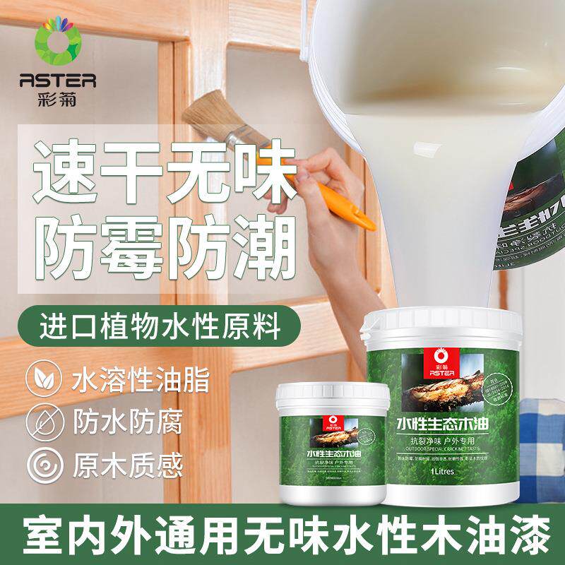 新款直销水性清漆木器漆透明色哑光木漆实木家具木工光油防水防霉
