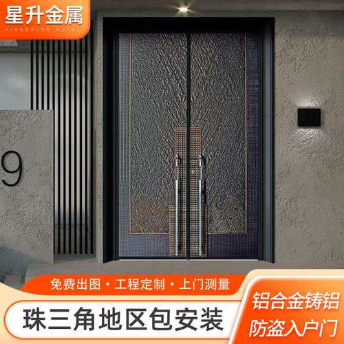 精雕铸铝门甲级防盗子母门庭院双开门防爆轻奢别墅大门家用入户门