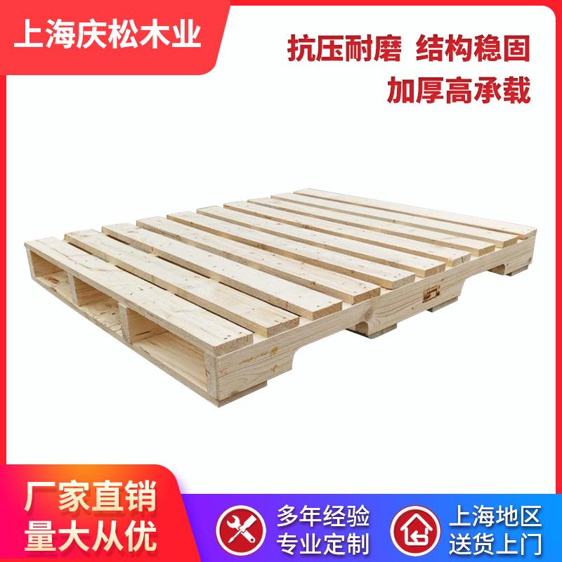 重型叉车1米乘1.2米四面进叉木托盘厂家直供全新实木木卡板垫仓板