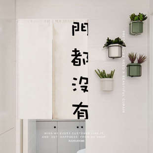 ins文字玄关卧室厨房卫生间柜子家用加厚布艺黏贴免打孔隔断门帘