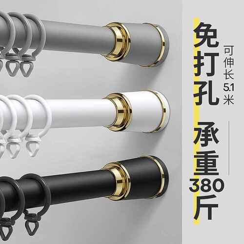 免打孔安装伸缩杆窗帘杆单杆窗帘挂衣杆罗马杆晾衣杆挂浴帘收缩杆