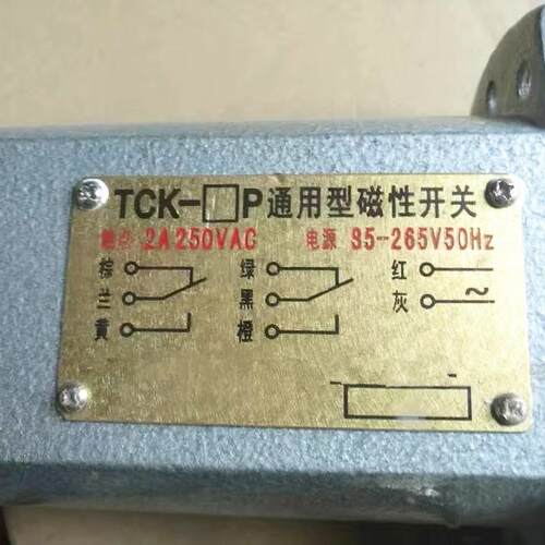 现货KGE1-1T型磁性开关KGE1-1P 1AP 1AP-SK KGE27磁性开关 保二年