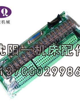 沈阳数控机床CAK6150CAK5085大森3I分线器继电器模块 FX-D(3I)24V
