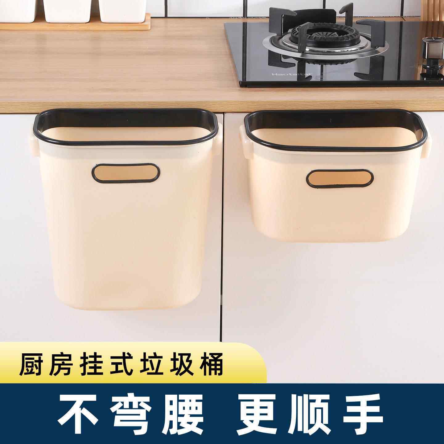 厨房垃圾桶橱柜门壁挂式拉圾筒家用厕所卫生间客厅纸篓厨余收纳桶