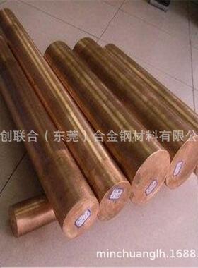 厂家加工定做C17200铍铜棒 QBE2铍青铜棒 铍铜板 铍铜带线 零切