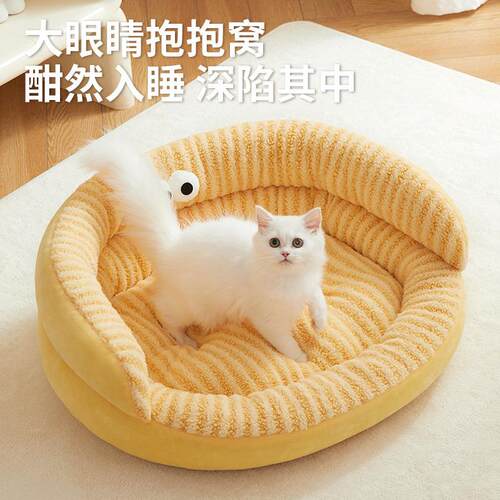 猫窝四季通用猫咪睡觉用网红沙发床睡垫子狗窝冬天保暖宠物窝