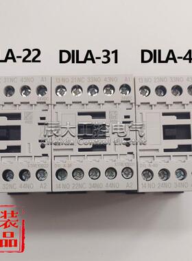 原装正品ETN伊顿穆勒接触器DILA-22 DILA-40 DILA-31AC220V DC24V