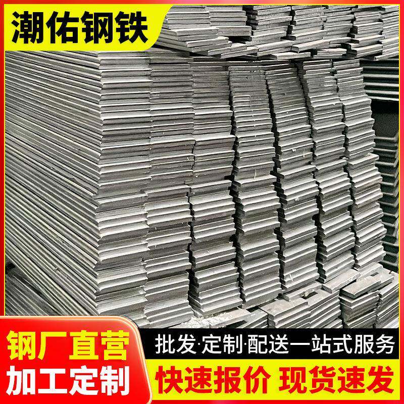 佛山q345冷拔光亮方铁条扁钢30*3冲孔热镀锌扁铁5mm固定支架型材