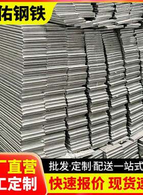 佛山q345冷拔光亮方铁条扁钢30*3冲孔热镀锌扁铁5mm固定支架型材