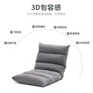 bed tatami back chair folding Lazy single sofa