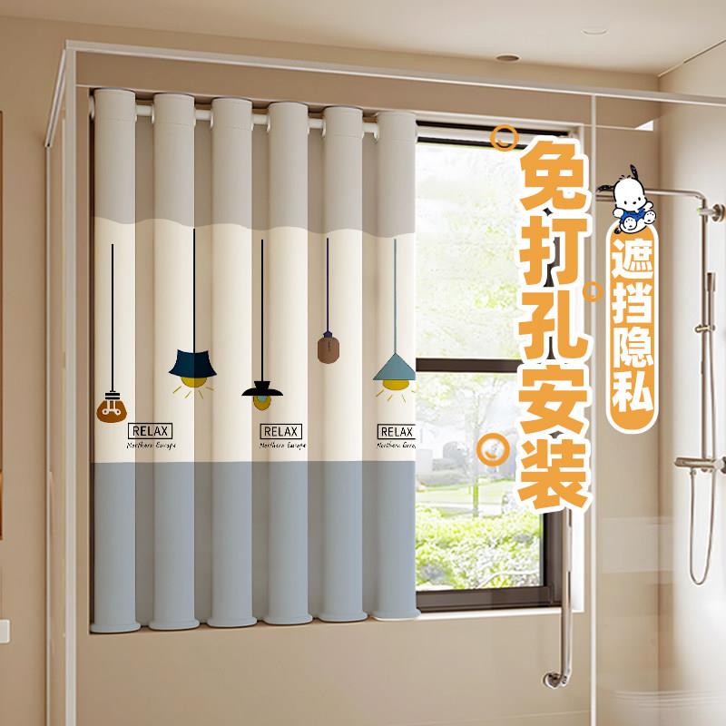 化妆室浴室窗帘免打孔安装厕所小窗户专用遮挡防窥帘子防水防走光