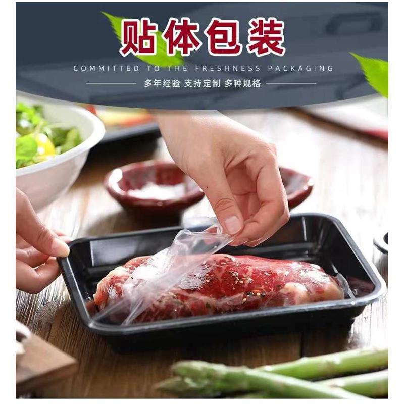 小型真空贴体包装机全自动保鲜封口机牛排烤肉火锅三文鱼覆膜成型